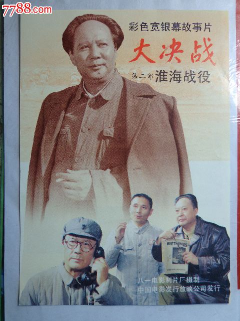 柯平州立大学ID学生卡