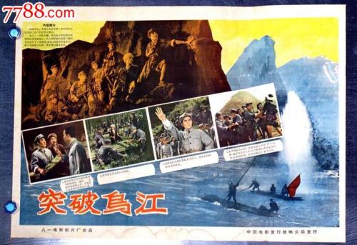 克里湖（Cree Lake）论文代写 毕业证成绩单学历认证